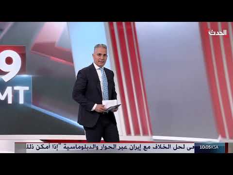 حماس تطرح إطلاق سراح جميع الأسرى مقابل وقف الحرب في غزة