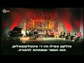 פסטיבל מספרי סיפורים- הונגריה חלק א