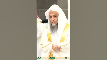 تلاوة خاشعة جداً لفضيلة الشيخ د. فيصل غزاوي || أيحسب أن لم يره أحد