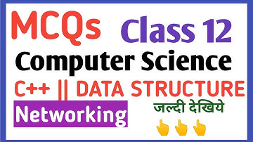 mcqs class 12 important questions || computer science #class12exam #computerscience #exampreparation