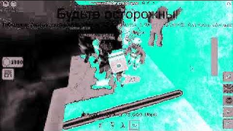 Roblox Jetpack Part 1 In Phased Effect 13.0 HyperCubed