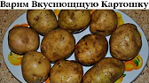 Деревенская Кухарка