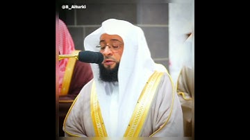 ﴿كَذلِكَ يُتِمُّ نِعمَتَهُ عَلَيكُم لَعَلَّكُم تُسلِمونَ﴾ |  #سورة_النحل | فصيلة الشيخ #بدر_التركي