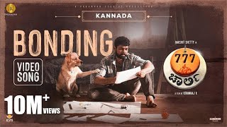 Bonding Video Song (Kannada) - 777 Charlie | Rakshit Shetty | Kiranraj K | Nobin Paul