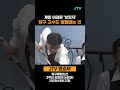 당구 고수도 힘든 브릿지 #당구