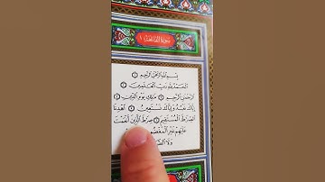 #egzonibrahimi #القرآن_الكريم #اكسبلور #alquran #سورة_الفاتحة