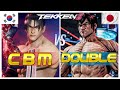 Tekken 8  double law vs kdf cbm jin kazama  ranked matches