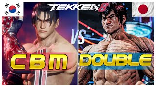 Tekken 8 🔥 Double (Law) Vs KDF CBM (Jin Kazama) 🔥 Ranked Matches