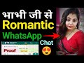 Maine bhabhi ko aise pataya  bhabhi se whatsapp chat  how to impress bhabhi on whatsapp