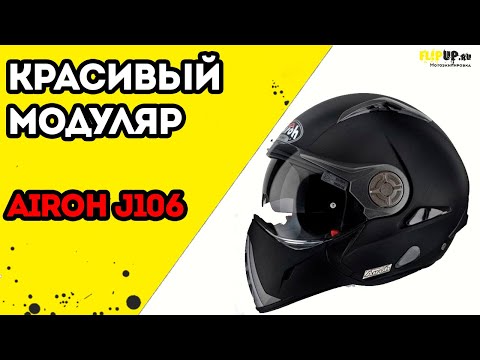 Airoh J106 Tagged Videos On Videoholder