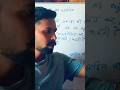 प्रकाश का प्रकीर्णन किसे कहते हैं? (Scattering of Light in 60 Seconds) #shorts #science