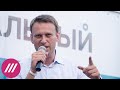 Что происходит с Навальным и почему в ФБК называют преувеличением сообщения немецкой прессы