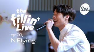 [4K] N.Flying - “Rooftop” & “FLOWER FANTASY” & “4242” Band LIVE Concert [it's Live]