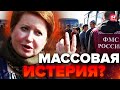 🤯РОМАНОВА: Просто среди дня! В России отлавливают МИГРАНТОВ / Это переходит ВСЕ ГРАНИЦЫ