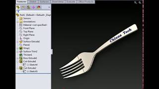 Fork solidwork