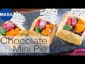 巧克力草莓迷你派/Chocolate Custard Pie |MASAの料理ABC