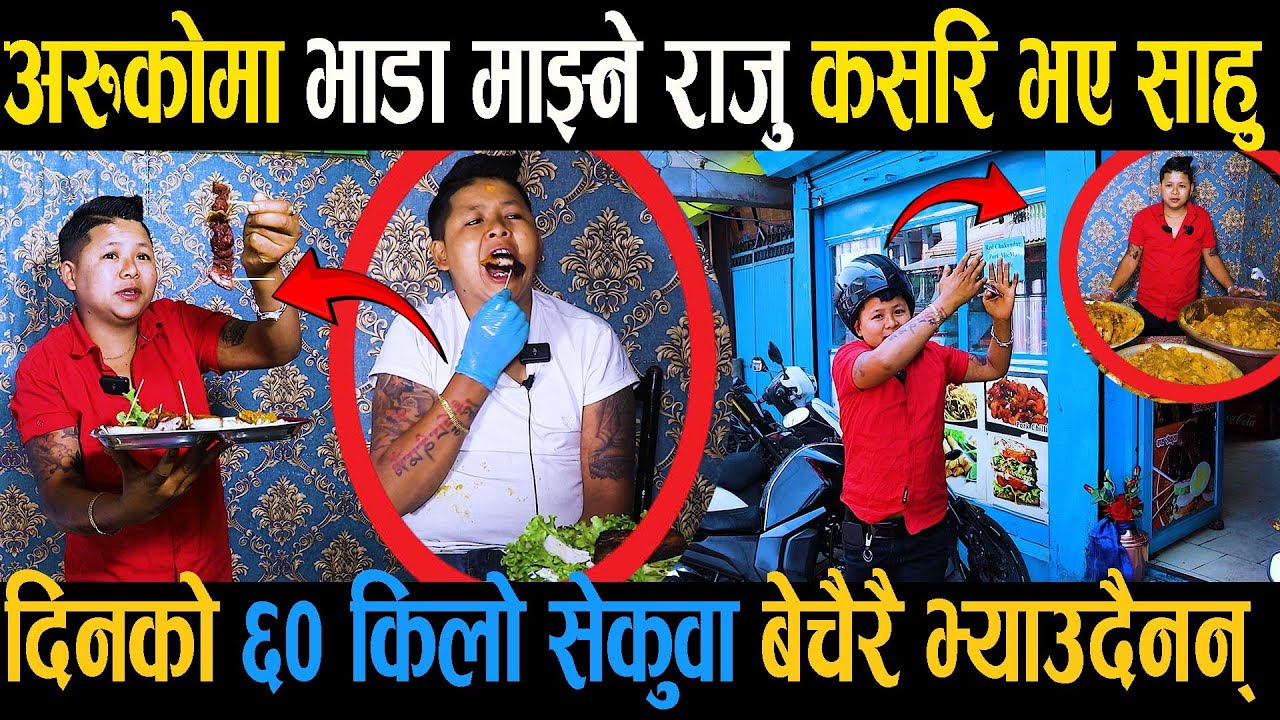 Откуда шаху знать, как убирать чужой дом? Он не может себе позволить продавать 60 кг риса в день....