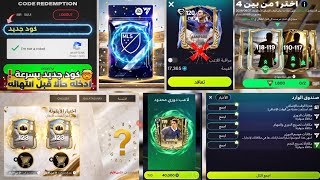                FC Mobile