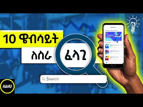 ቪዲዮ: በሰገነት ላይ የጉልበት ግድግዳዎችን እንዴት ይገነባሉ?