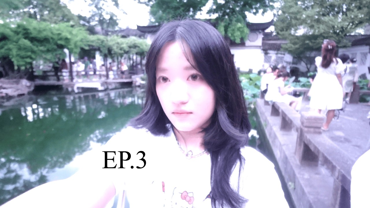 행복은 소모품｜幸せは消耗品in蘇州🇨🇳EP.3