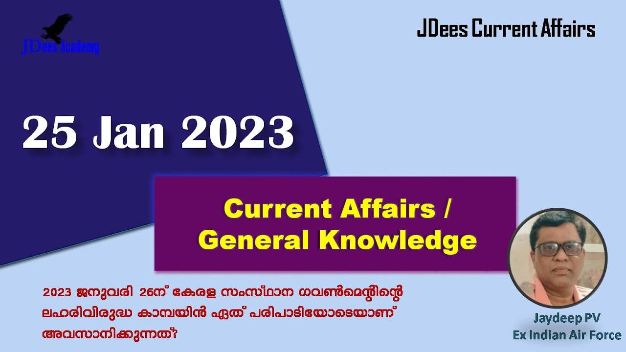Daily Current Affairs Current Affairs in Malayalam 25 January 2023