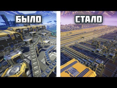 Видео: ГИГАНТСКИЙ ЗАВОД НА ШИНЕ - Satisfactory / Обзор завода на шине