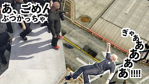 ジャモジャムのゲーム実況 警官