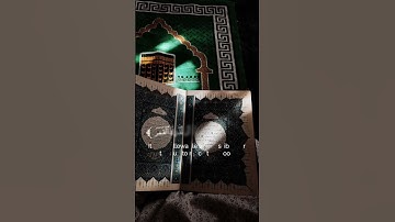 تلاوة خاشعة من سورة يس للقارئ عبد الله القرني❤️🤲