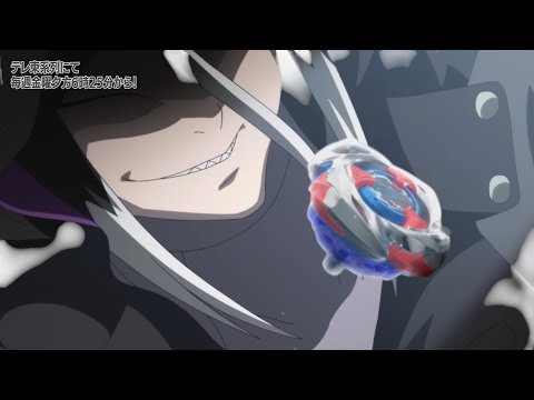 ANOTHER IMPACT DRAKE S OWNER BEYBLADE X SEASON 2 EPISODE 16 CLIP