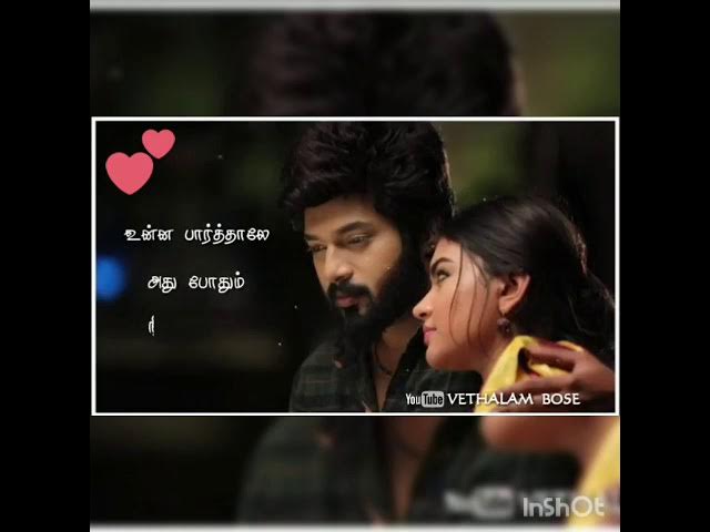 Nenjodu Kalanthavale Full Song Lyrics Video Sembaruthi