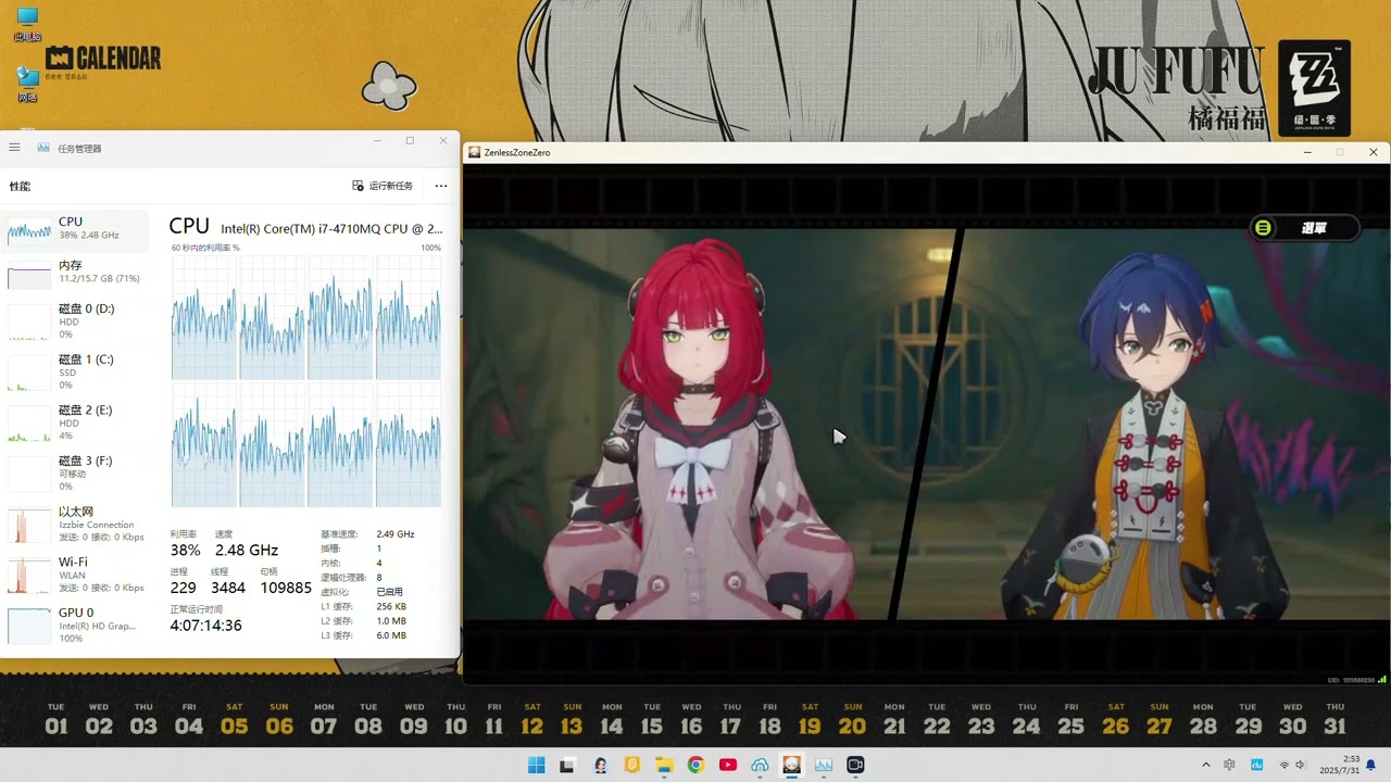 zzz2.1游玩（玩的菜，设备烂。喷就喷吧）留个订阅吧，点个赞也行