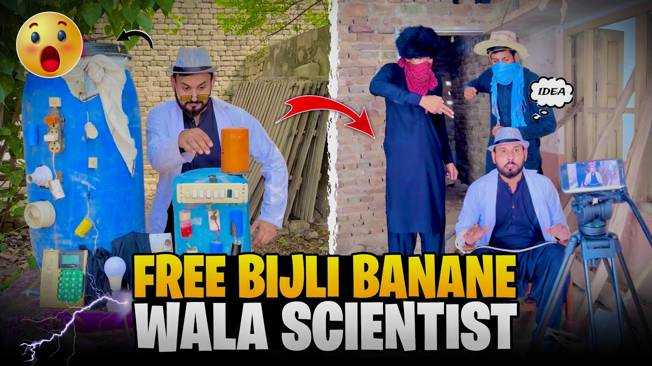 Free Bijli ⚡️Bananay Wala Scientists