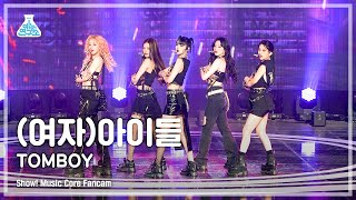 [예능연구소 4K] (여자)아이들 직캠 ‘TOMBOY’ ((G)I-DLE FanCam) @Show!MusicCore 220326