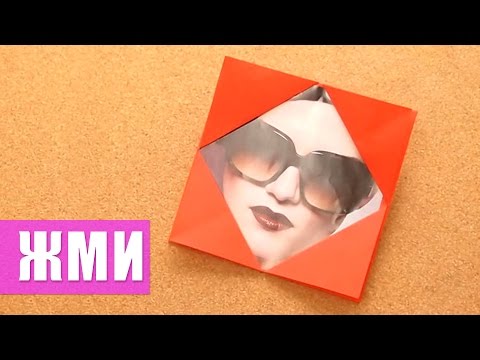 Рамка для фото оригами из бумаги