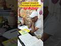 72nd BPSC में CONFUSION ही CONFUSION है तो सुनो..#bpsc #deepaksir #shorts #viral #trending #current