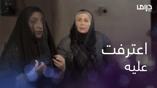 العاصوف1 الحلقة 4: غزيل تعترف على محسن