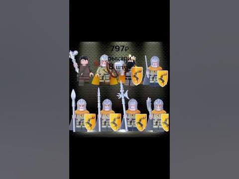 топовое лего на озон - YouTube