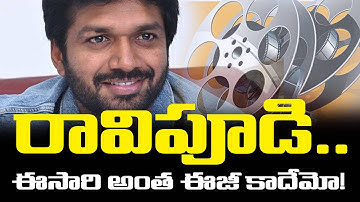 ChatGPT said:Ravipudi... This Time It Might Not Be That Easy!   | FBTV NEWS