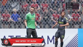 SNG INTER - FC ALISA ФНЛ А 18 тур