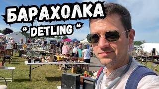 БАРАХОЛКА — самая большая в округе! ТОЛЬКО ЭКСКЛЮЗИВ - Антиквариат и ВИНТАЖ