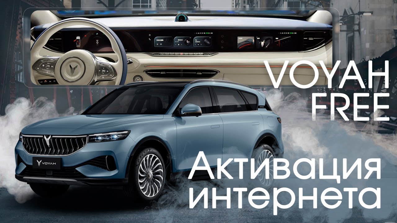 Установка телематики на авто