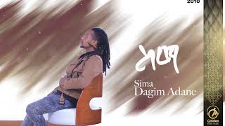Dagim Adane - Sema | ስማ - New Ethiopian Music 2018 (Official Audio Video)