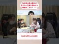 乃木坂史上最大に恐ろしい空気・・・ #乃木坂46 #久保史緒里 【坂道オタ反応集】