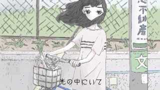 Vignette de la vidéo "宇宙ネコ子とラブリーサマーちゃん「日々のあわ」MUSIC VIDEO"