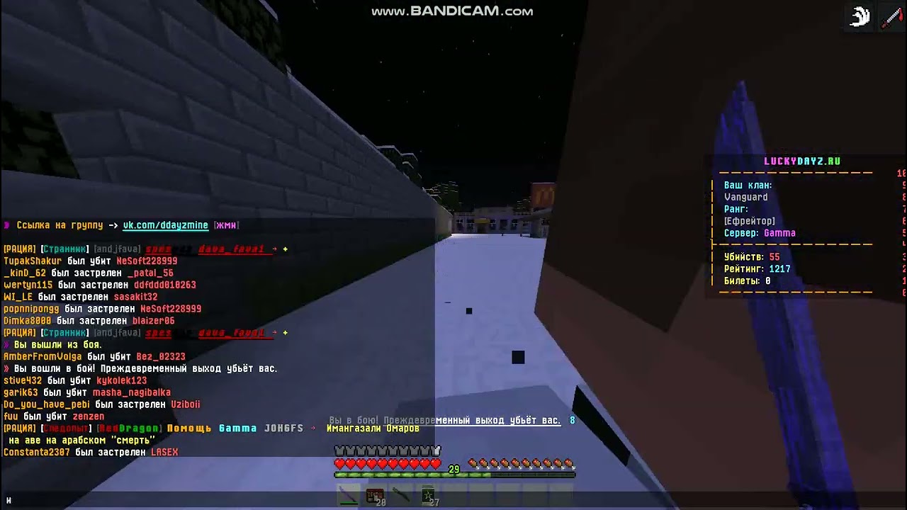 Barinaaa masha nagibalka