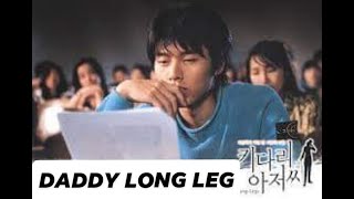 Daddy Long Legs Korean Movie #HyunBin #KoreanMovie