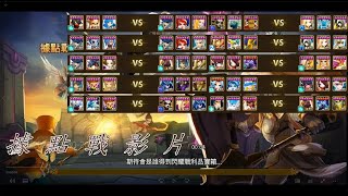 9W-1F 魔靈召喚Summoners War 亞服 紅一 據點戰 輸給了神抵抗破防的光鬥士!高速火暗雙子打得很驚險... Siege Battle 1090903 ImagineTeng