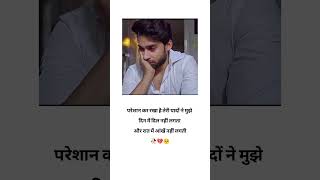 Love whatsapp status ❤️?ytshots lovestatus whatsappstatus tredding song new shayari sad