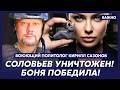 Воюющий политолог Сазонов: Началось! Голодные бунты в России! Подробности!