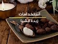 استخدامات زبدة الشيا وتجربتى معاها سحر الطبيعة/اسرارى |اسهل ضفيرة Shea butter